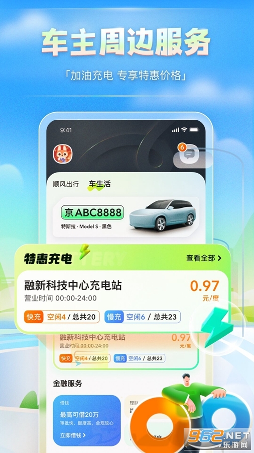 ��ળ���˾����v9.51.1��ͼ4