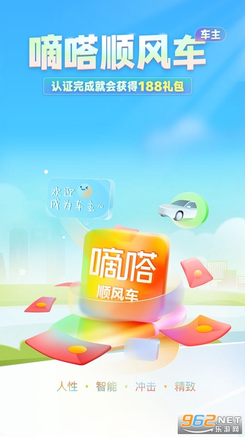 ��ળ���˾����v9.51.1��ͼ0