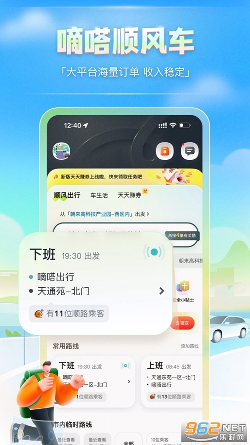 ��ળ���˾����v9.51.1��ͼ2