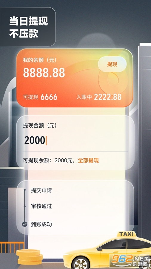 ��ળ���˾����v4.9.1��ͼ1