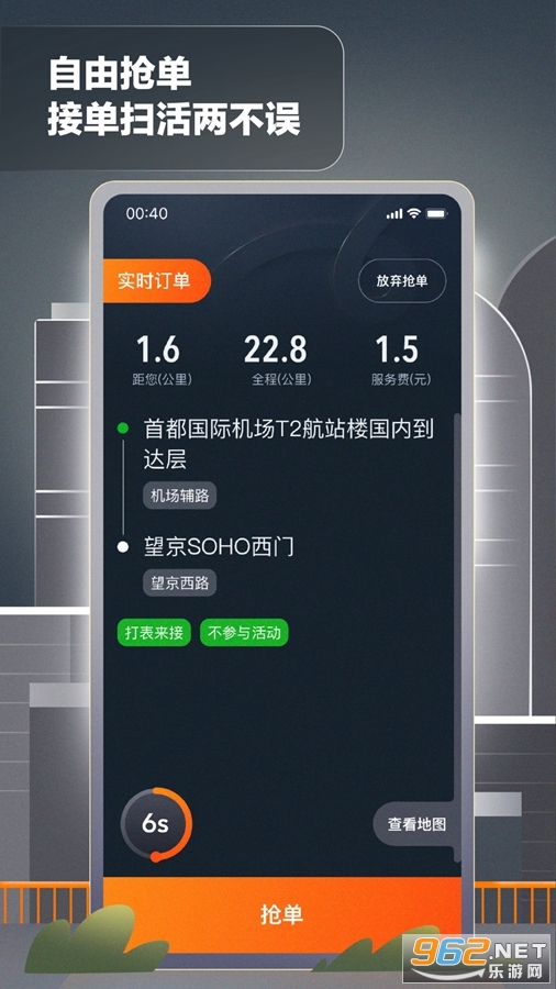 ��ળ���˾����v4.9.1��ͼ3