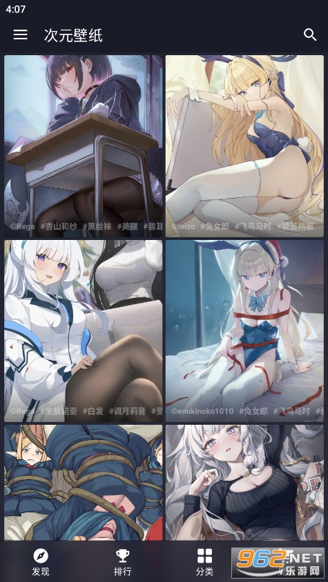 ��Ԫ��ֽ2024���°�v2.10.1��ͼ3