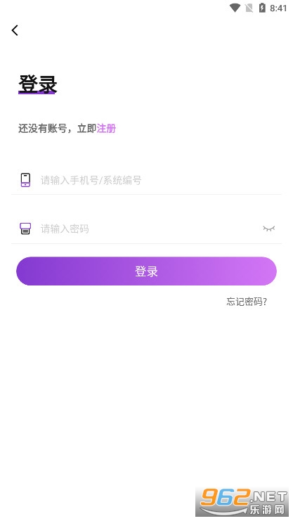 ����׹��̳�����v1.0.8 ���°��ͼ2