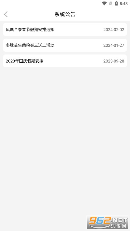 ����׹��̳�����v1.0.8 ���°��ͼ7