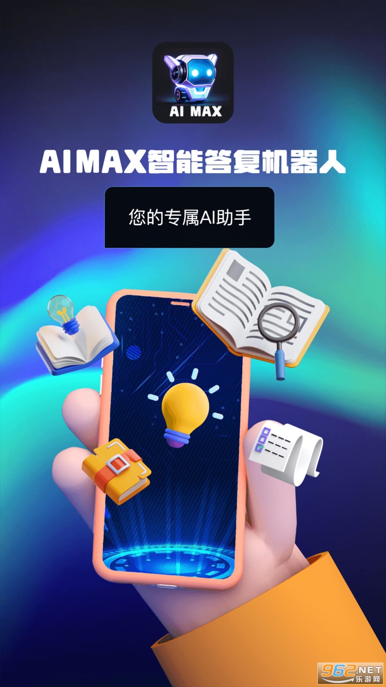 AIMAX���ܴ𸴻�����������ͼ2