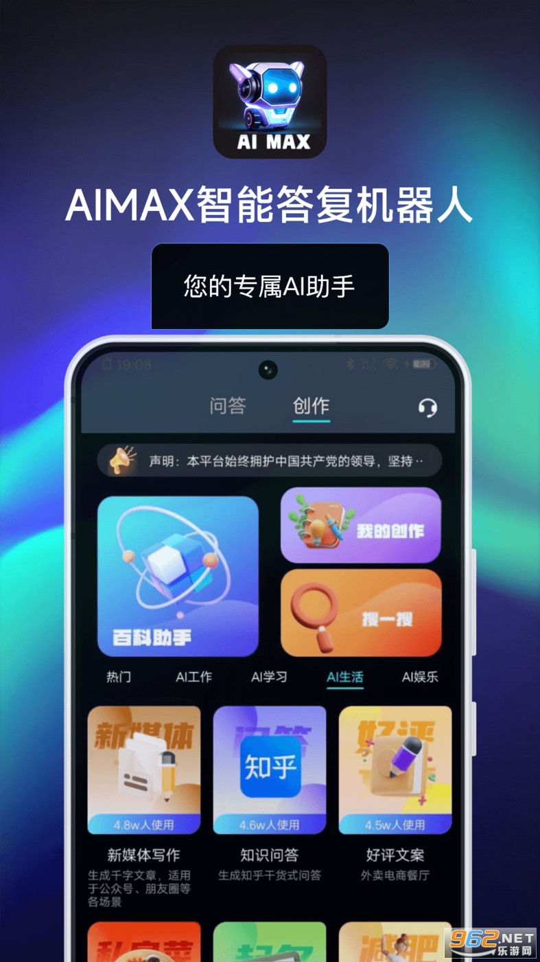 AIMAX���ܴ𸴻�����������ͼ3