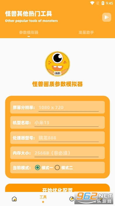 ���Ρ�cc���ʹ��ް���ͻΧ��v2.5 �ٷ����ͼ1