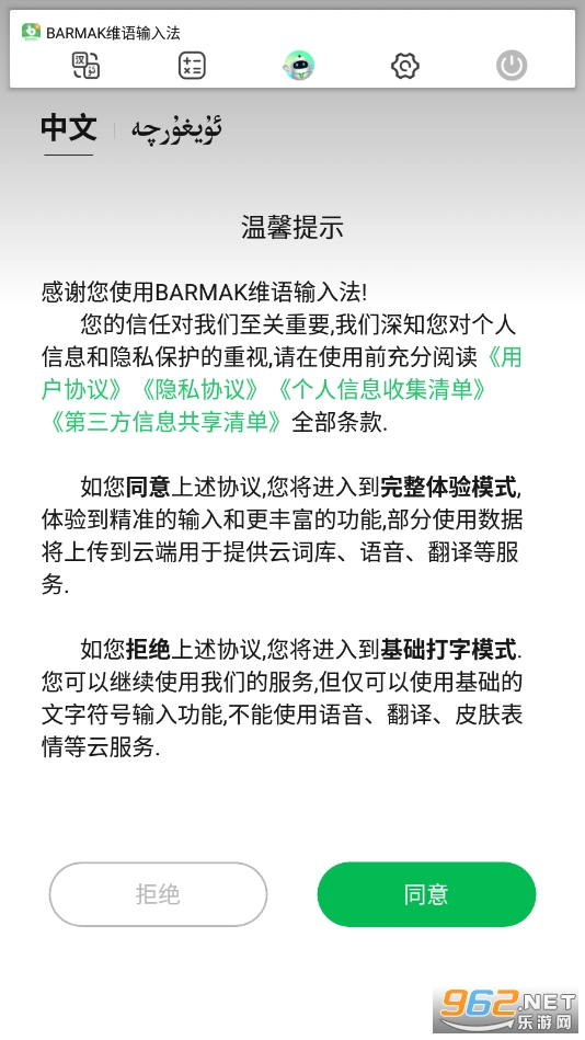 BARMAK���뷨��ͼ2