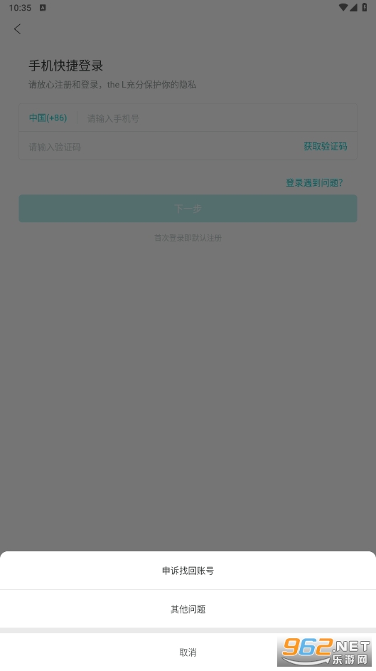 ����app���°�׿���ͼ0