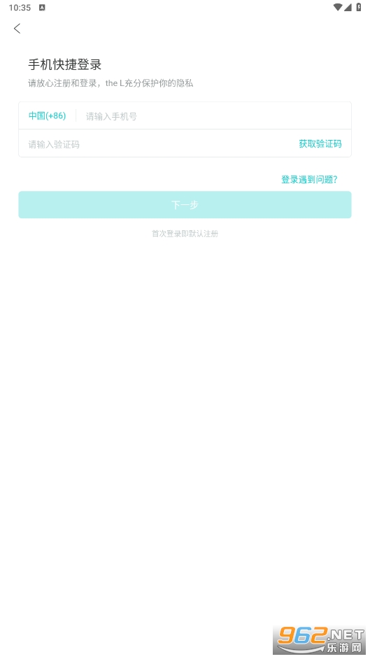 ����app���°�׿���ͼ1