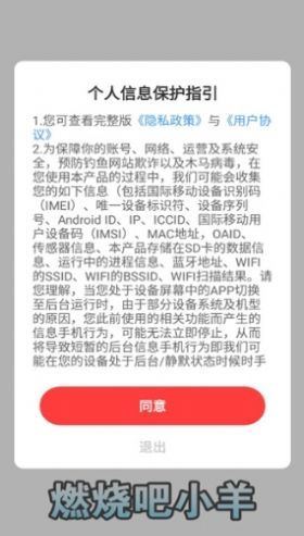 燃烧吧小羊消消乐赚钱游戏截图1