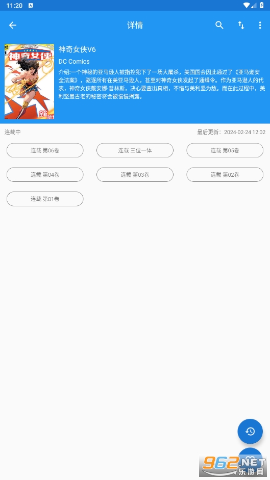 ֥ʿ����appv2.5.0 ���°��ͼ0