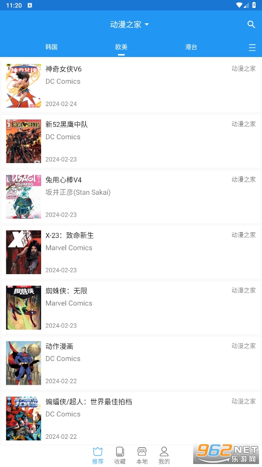 ֥ʿ����appv2.5.0 ���°��ͼ2