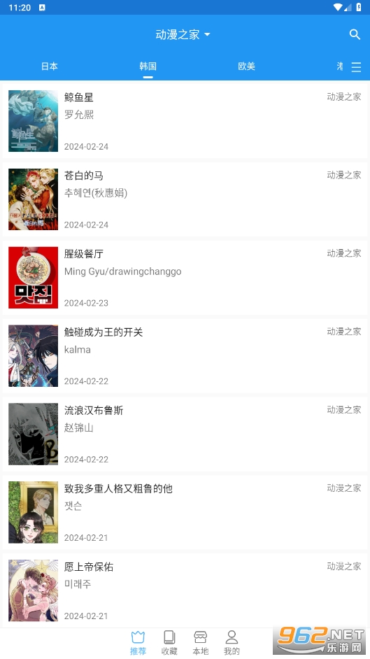 ֥ʿ����appv2.5.0 ���°��ͼ3