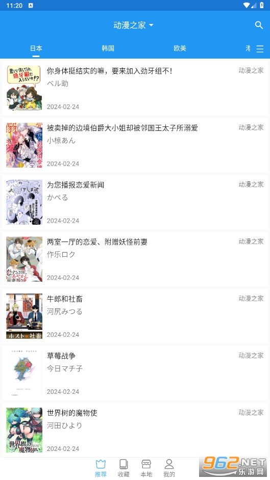 ֥ʿ����appv2.5.0 ���°��ͼ4