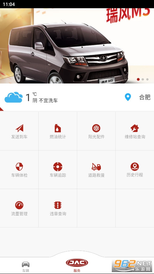 ����������app�ٷ����ͼ1