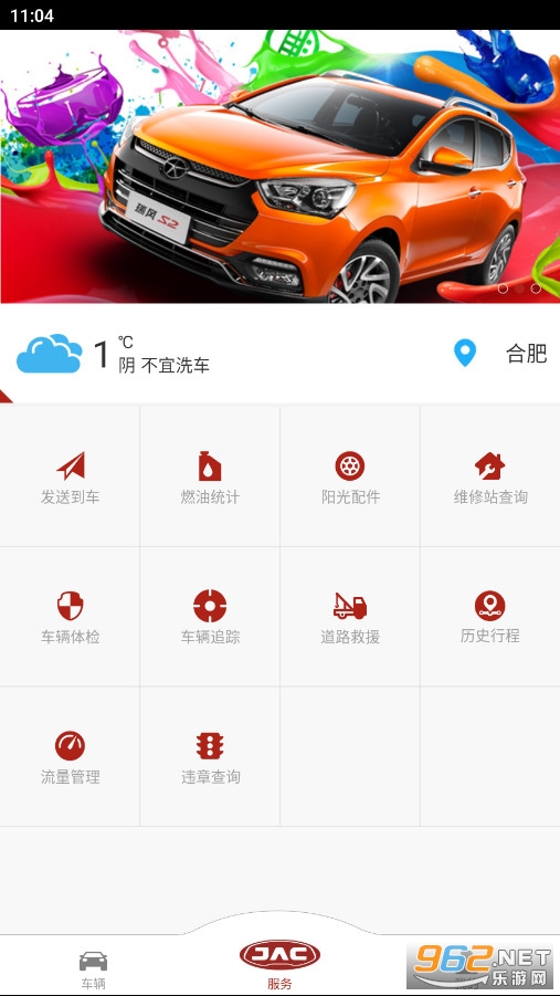 ����������app�ٷ����ͼ3