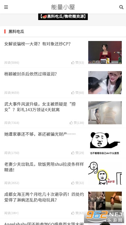 ��һ�Թ����ٷ�APP��ͼ0