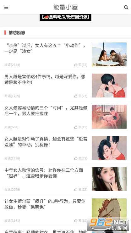 ��һ�Թ����ٷ�APP��ͼ4