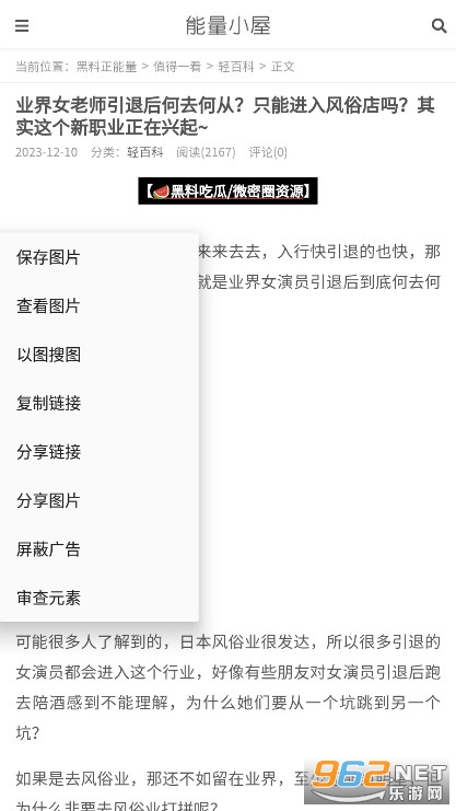 ��һ�Թ����ٷ�APP��ͼ7