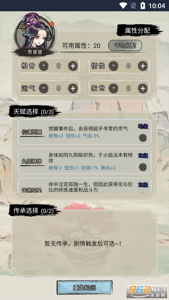 �������洫С��Ϸ��ͼ0