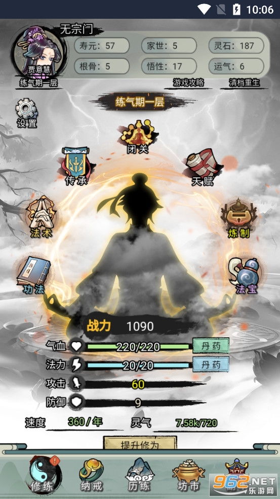 �������洫С��Ϸ��ͼ4