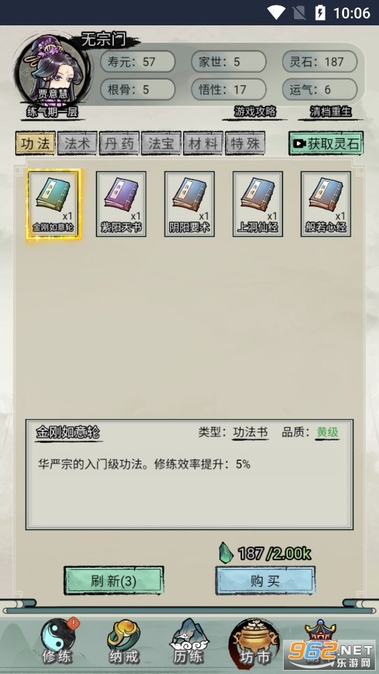 �������洫С��Ϸ��ͼ6
