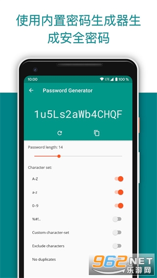 Password Safev8.0.5��ͼ4