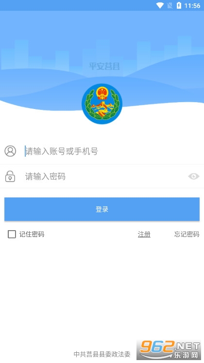 ƽ������app�ٷ���v1.24 ���°汾��ͼ2