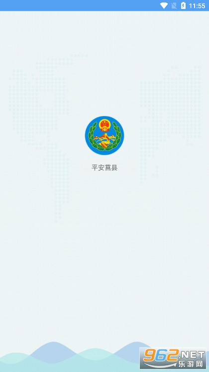 ƽ������app�ٷ���v1.24 ���°汾��ͼ4
