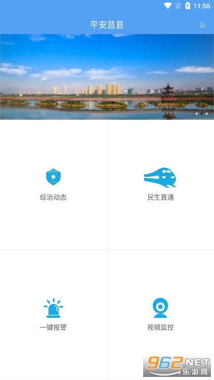 ƽ������app�ٷ���v1.24 ���°汾��ͼ0