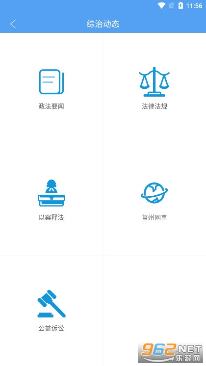 ƽ������app�ٷ���v1.24 ���°汾��ͼ1