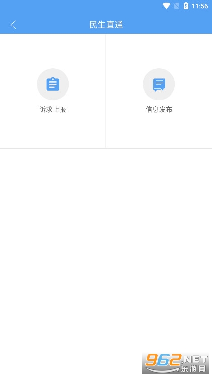ƽ������app�ٷ���v1.24 ���°汾��ͼ3