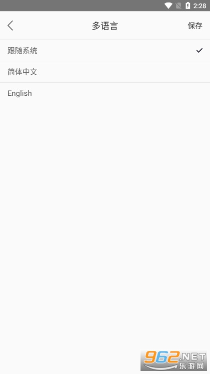 MChat��������v2.9.16 �ֻ����ͼ3
