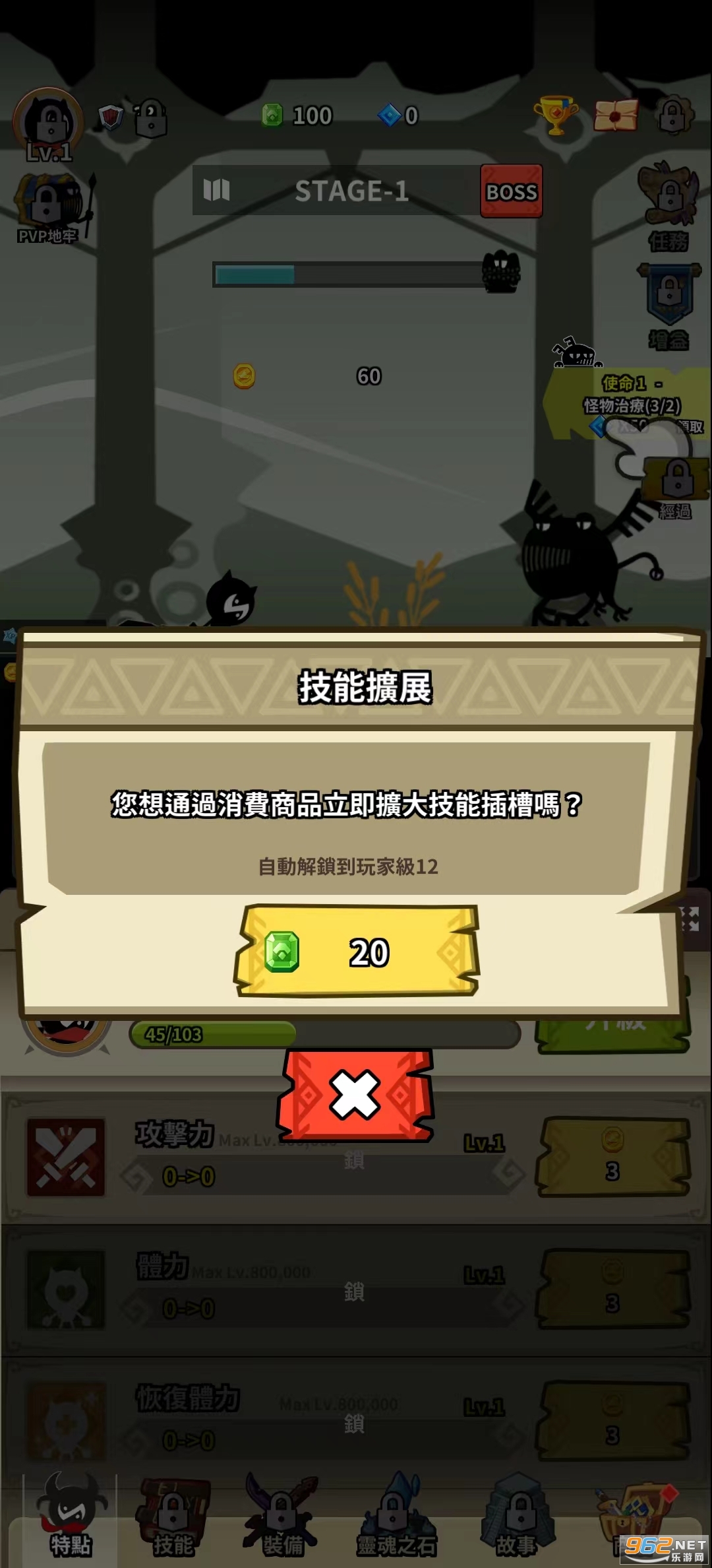�ػ���Ӣ���ƽ�����ò˵����ͼ1