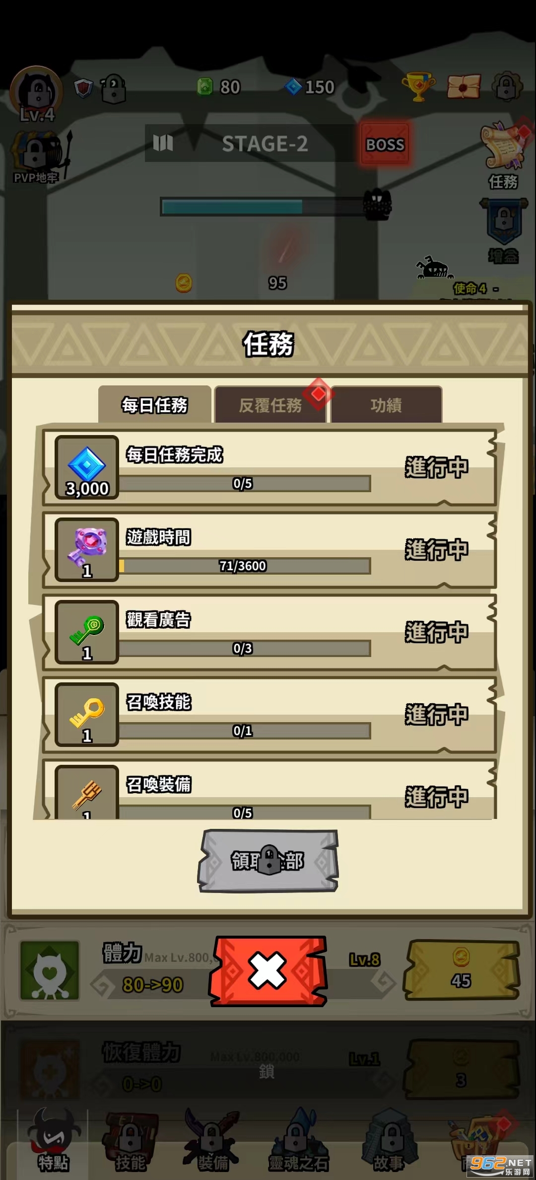 �ػ���Ӣ���ƽ�����ò˵����ͼ2