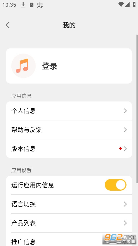 earfun audio��׿���ͼ4