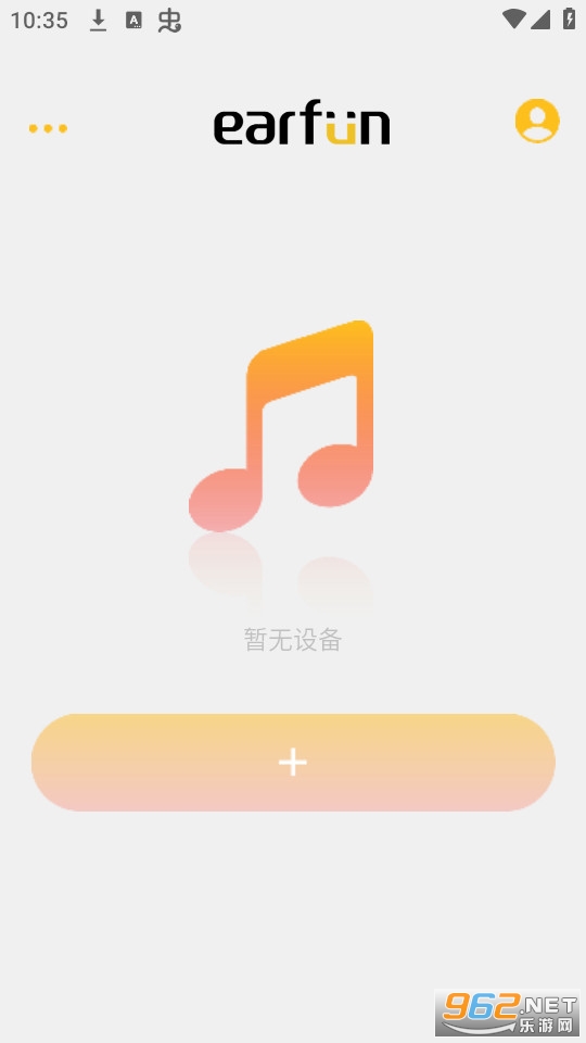 earfun audio��׿���ͼ3