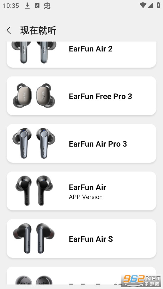 earfun audio��׿���ͼ2