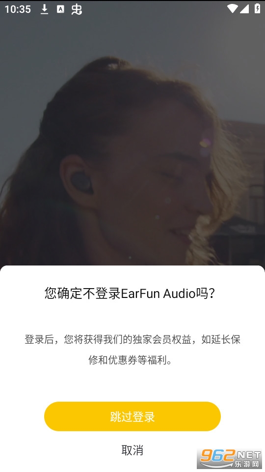 earfun audio��׿���ͼ7