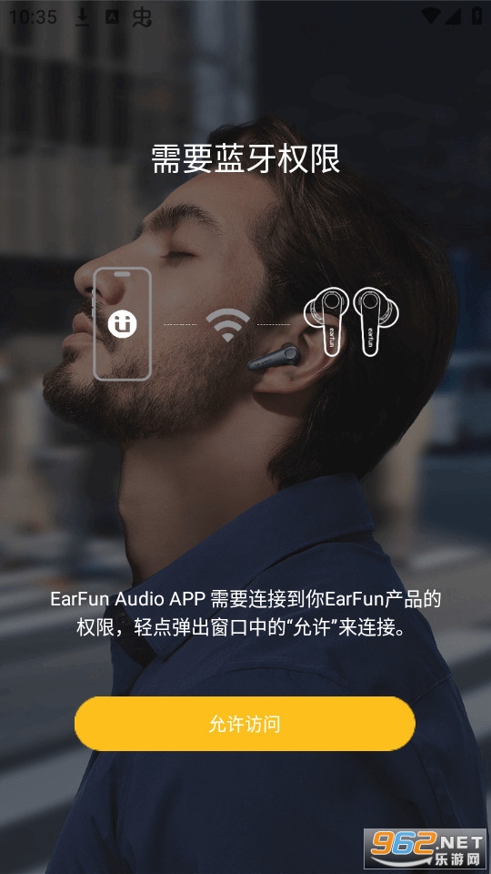 earfun audio��׿���ͼ8