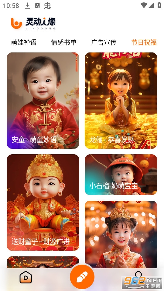 �鶯�����ֻ��� v3.0.0��ͼ3