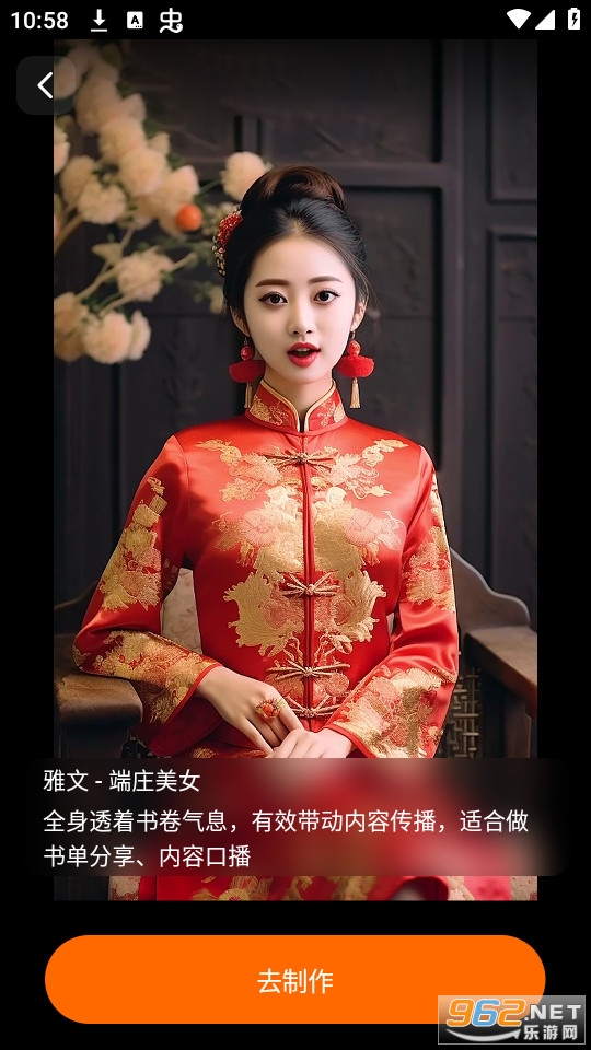 �鶯�����ֻ��� v3.0.0��ͼ4