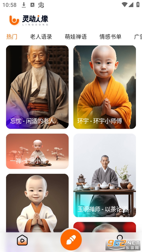 �鶯�����ֻ��� v3.0.0��ͼ0