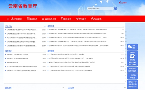 �ƽ��ƽ���ƽ̨����_�ƽ���ƽ̨����_ͳһ��֤��¼ϵͳ