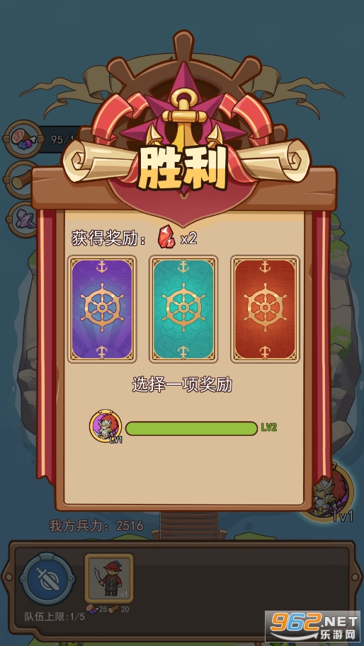 大船向东流破解版截图4