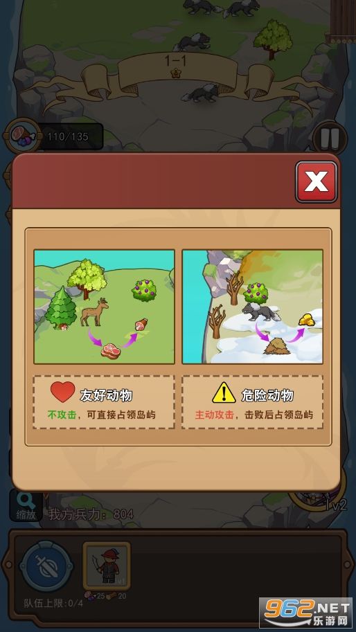 大船向东流破解版截图2