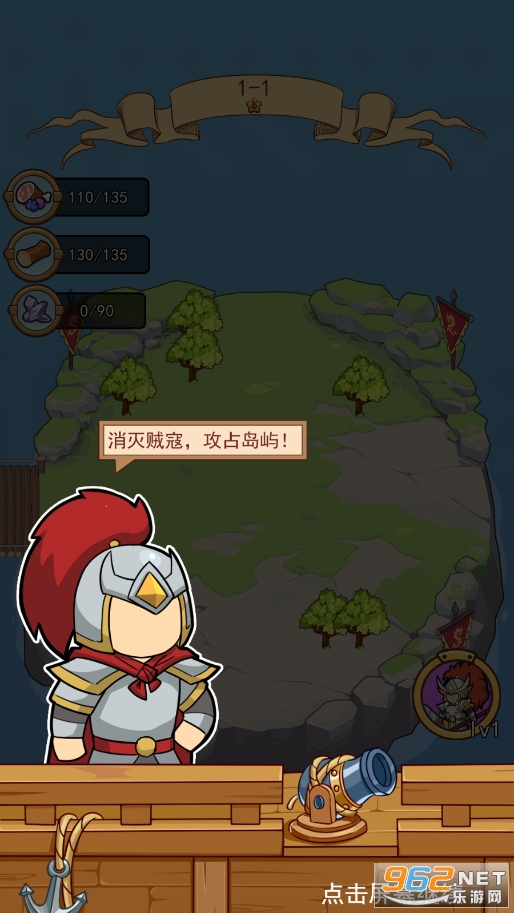 大船向东流破解版截图6