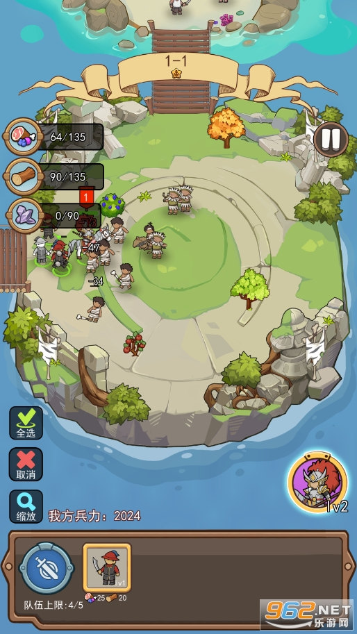 大船向东流破解版截图1