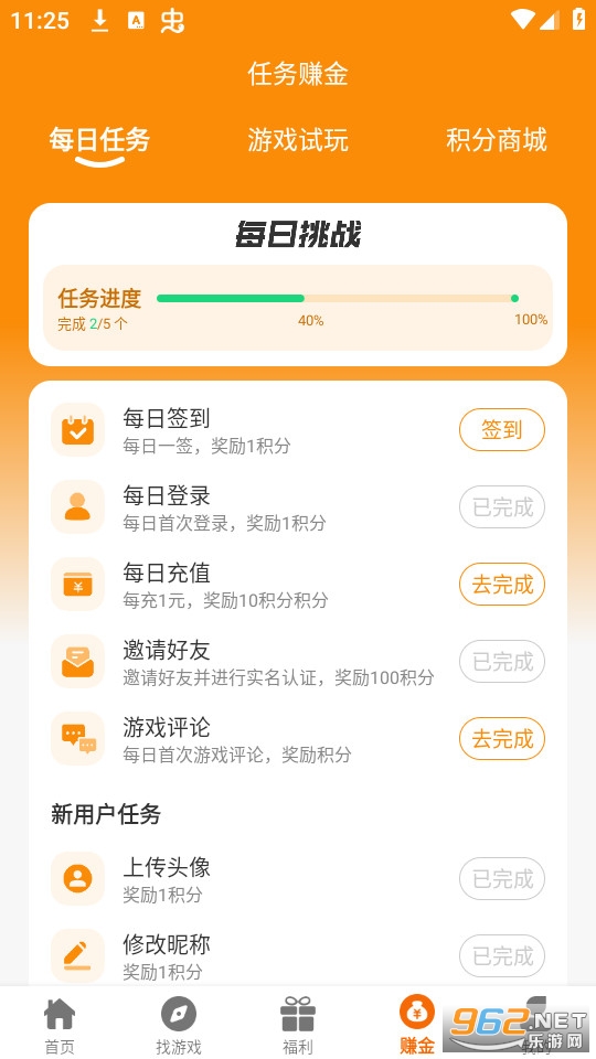 �ȼ�����ֻ��� v2.1-build20240125��ͼ3